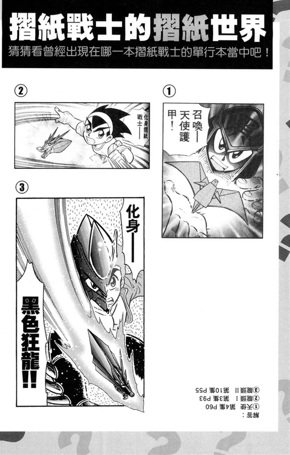 第1卷 第160页