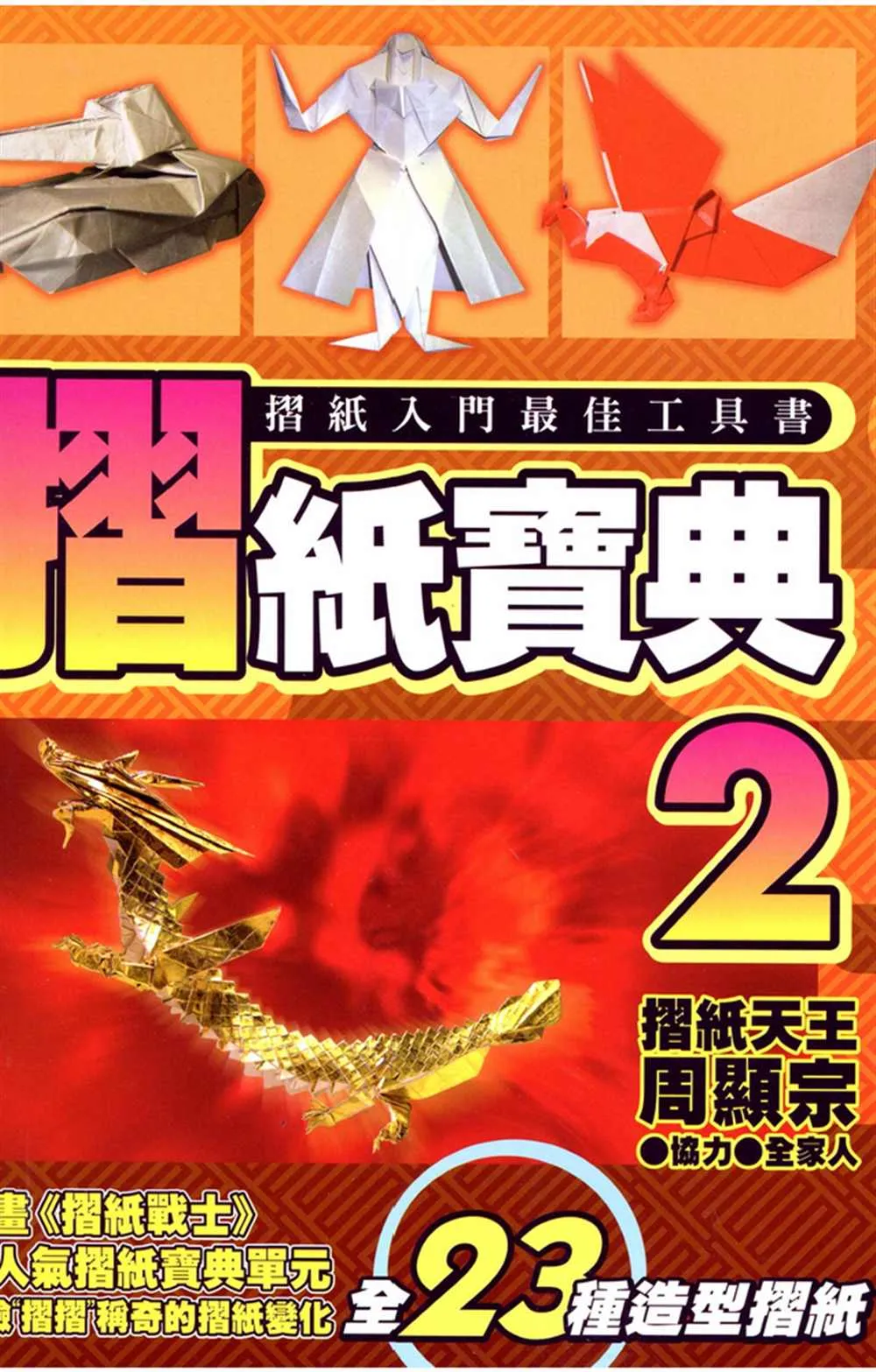 第2卷 第1页
