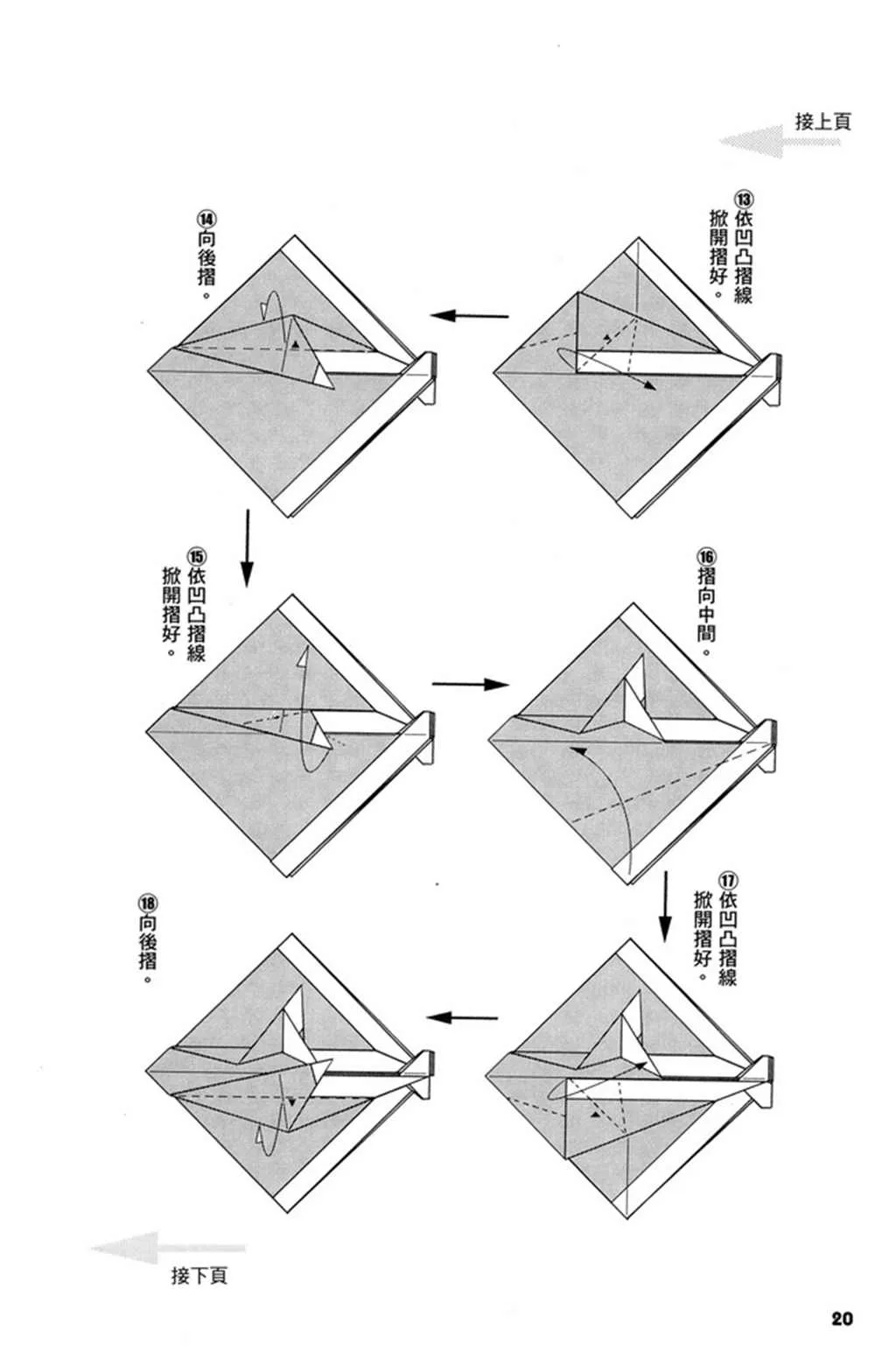 第2卷 第21页