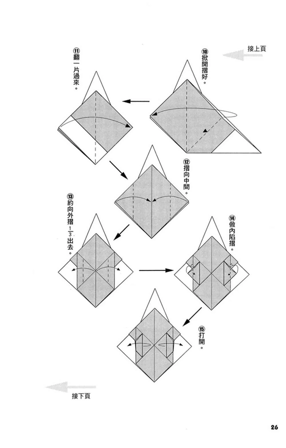 第2卷 第27页