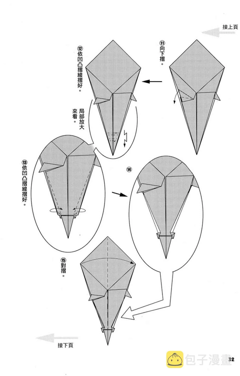 第2卷 第35页