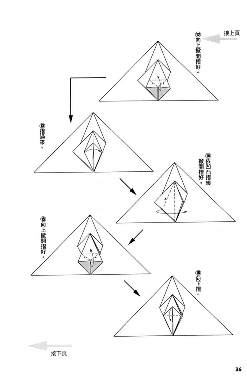 第2卷 第39页