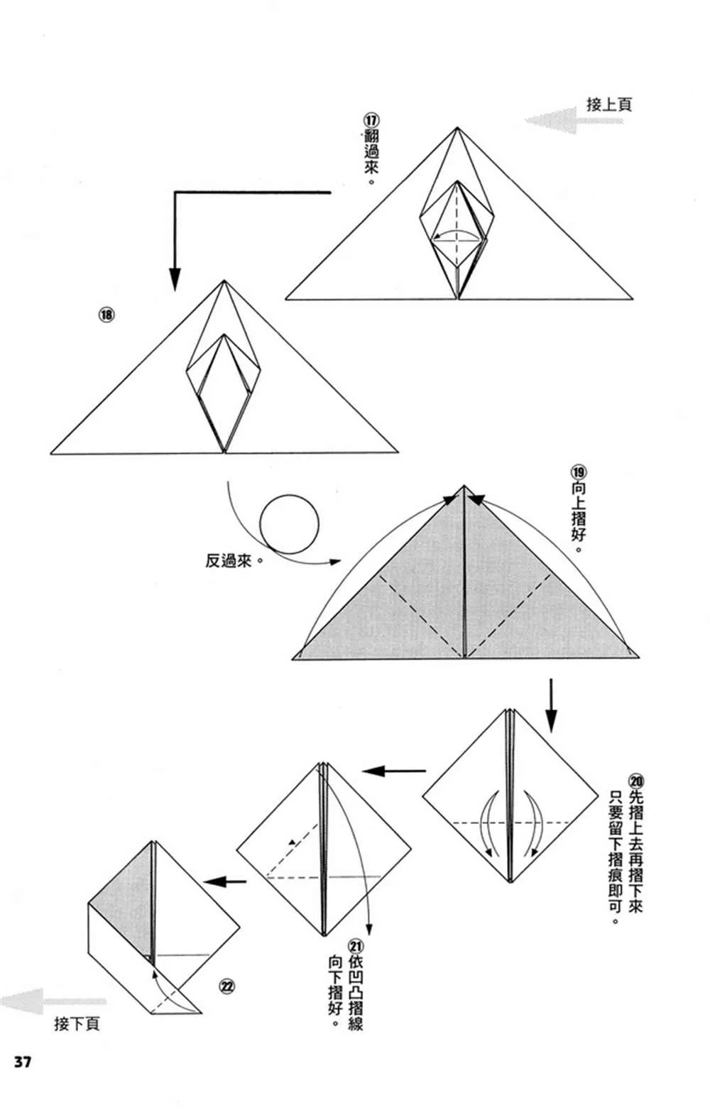 第2卷 第40页