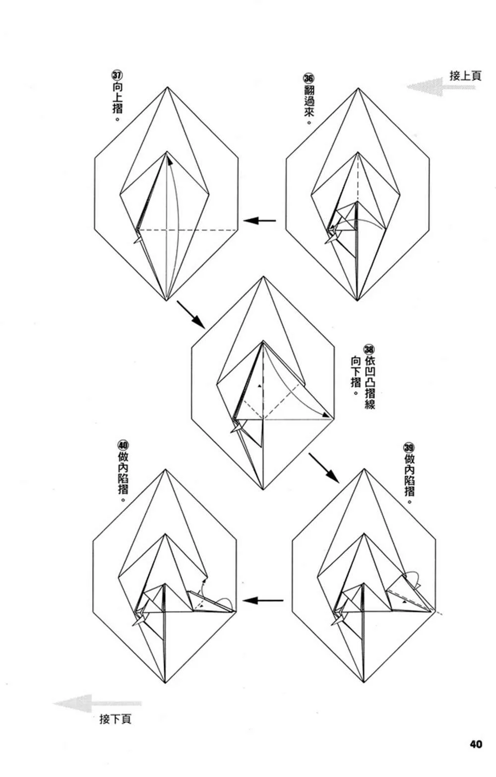 第2卷 第43页