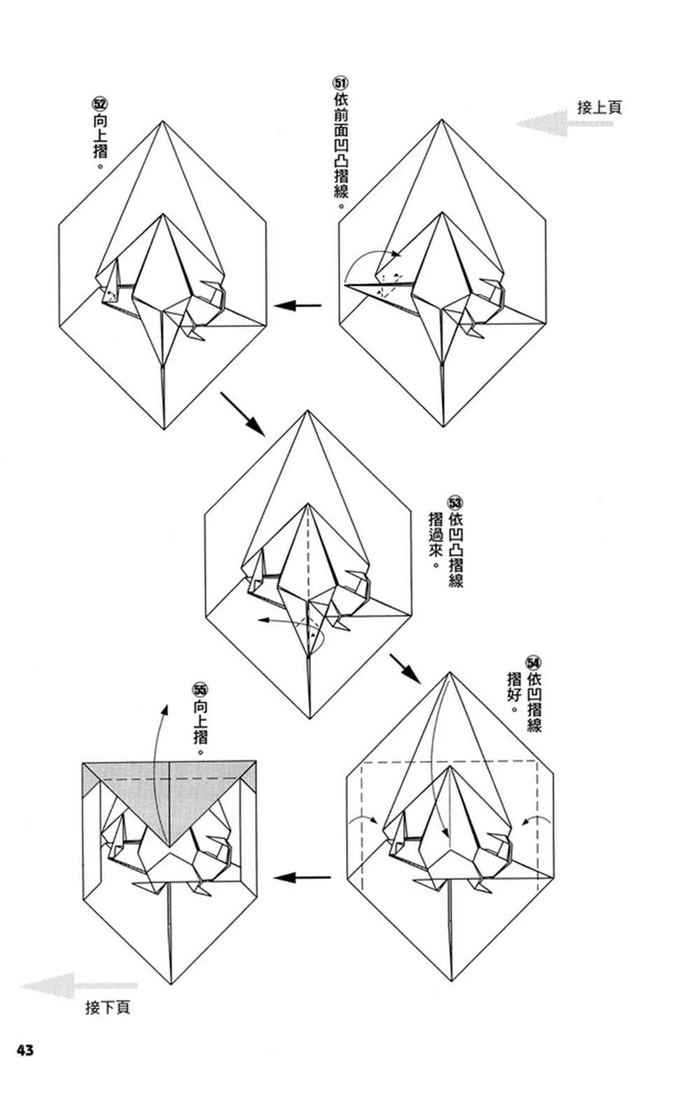 第2卷 第46页