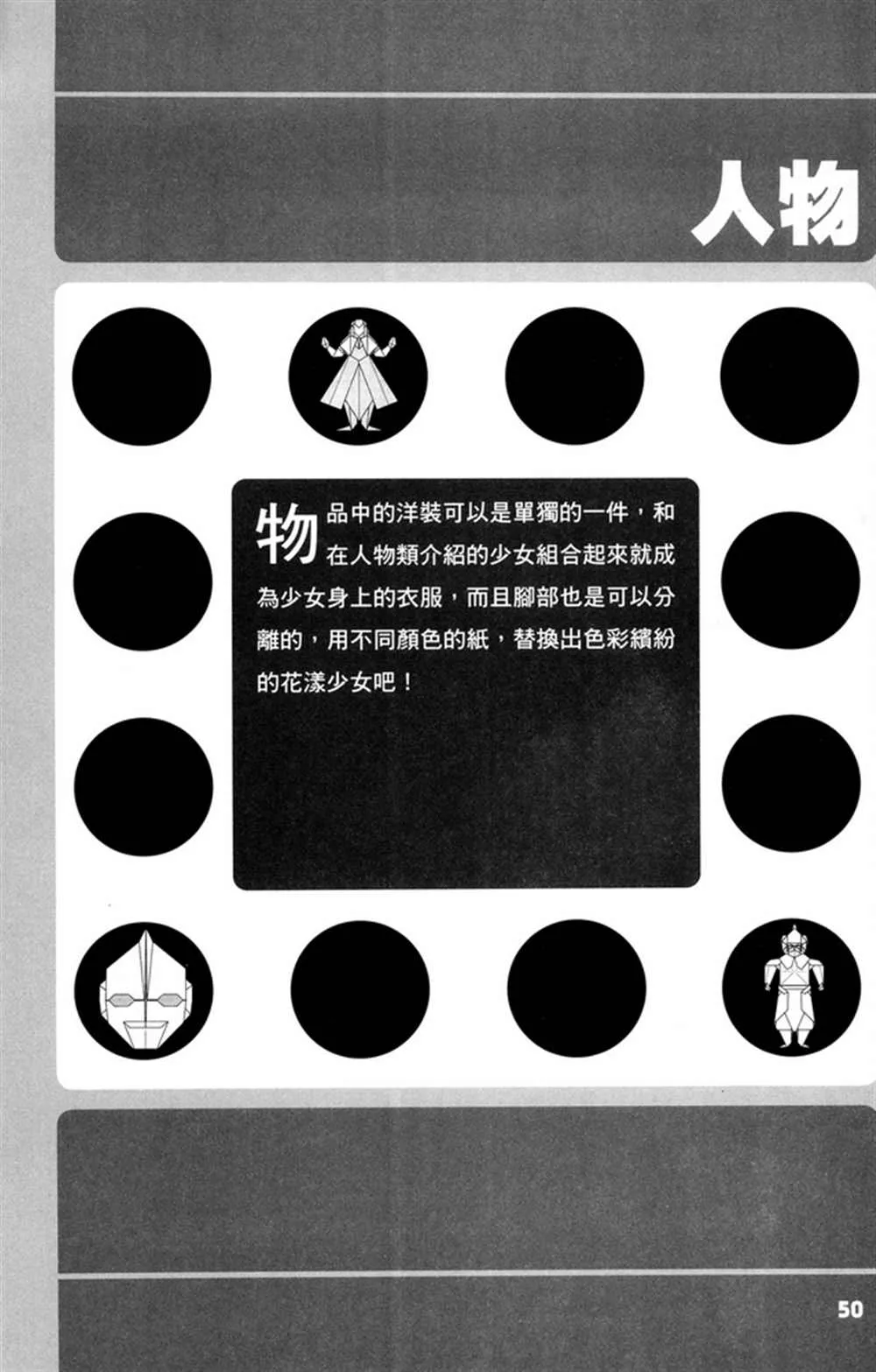 第2卷 第53页