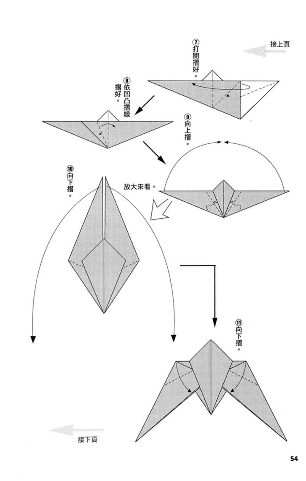 第2卷 第57页