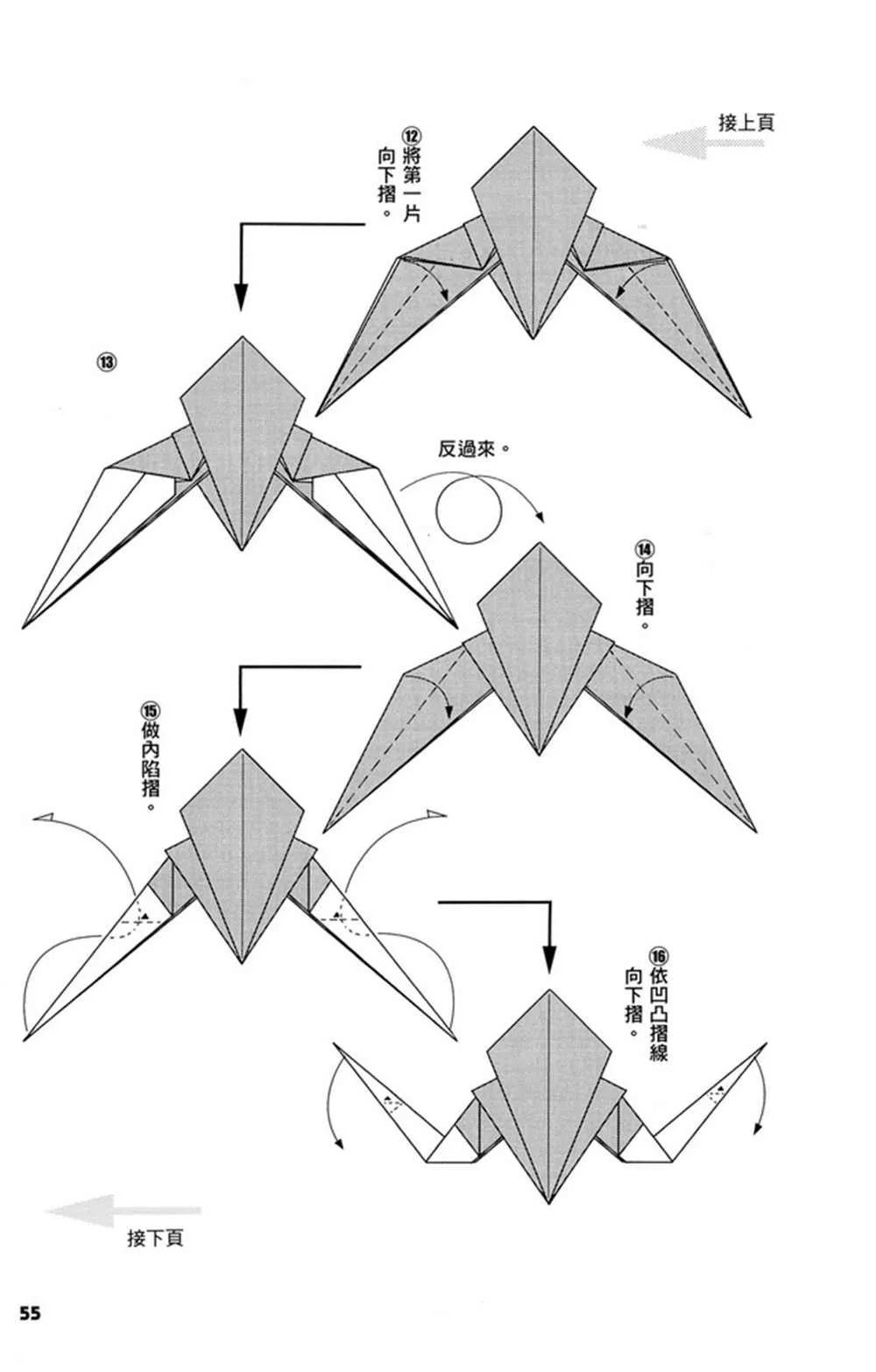 第2卷 第58页