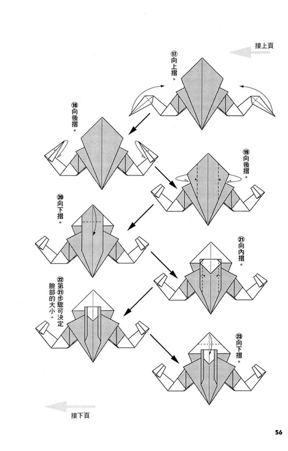 第2卷 第59页