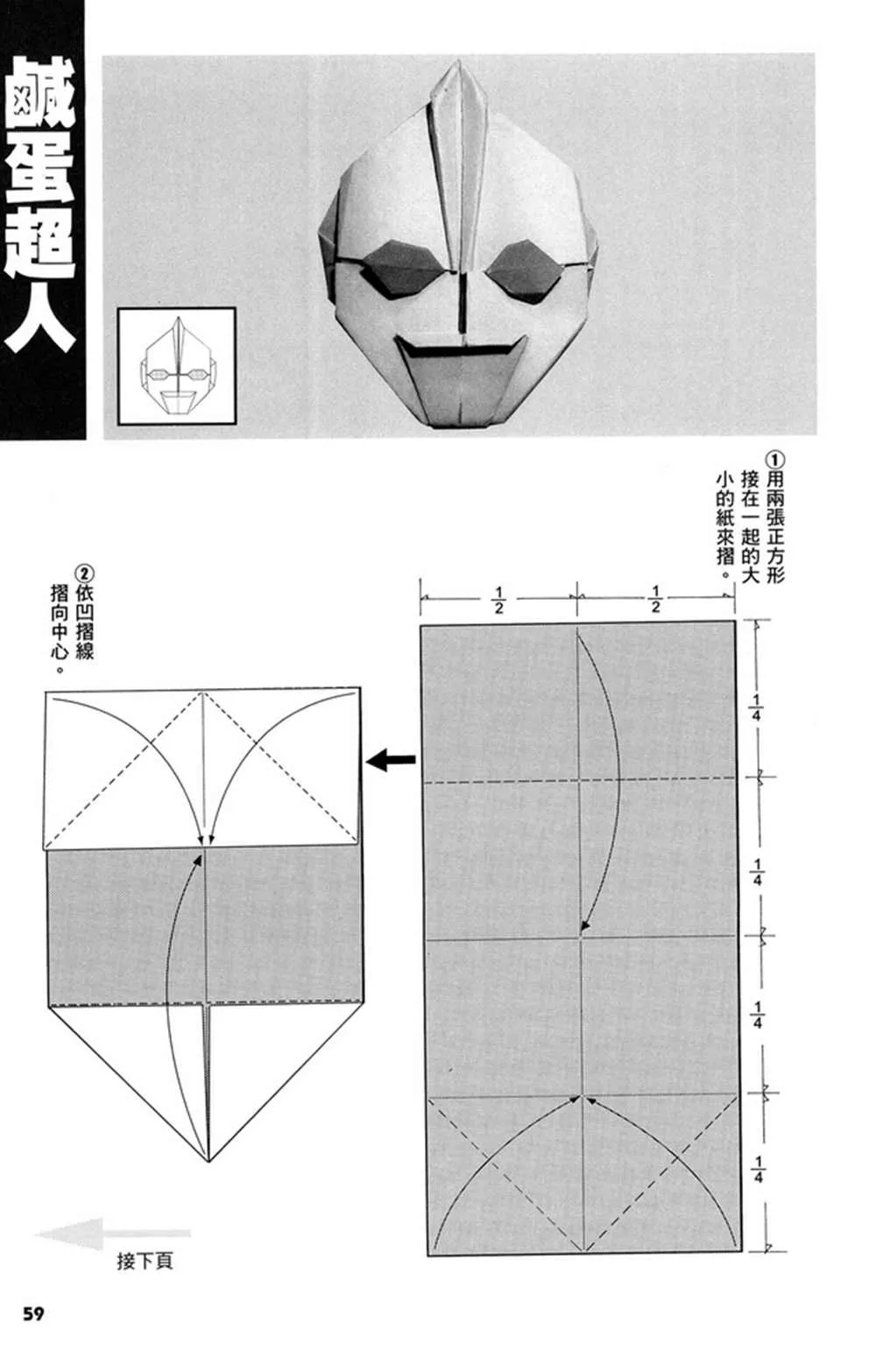 第2卷 第62页