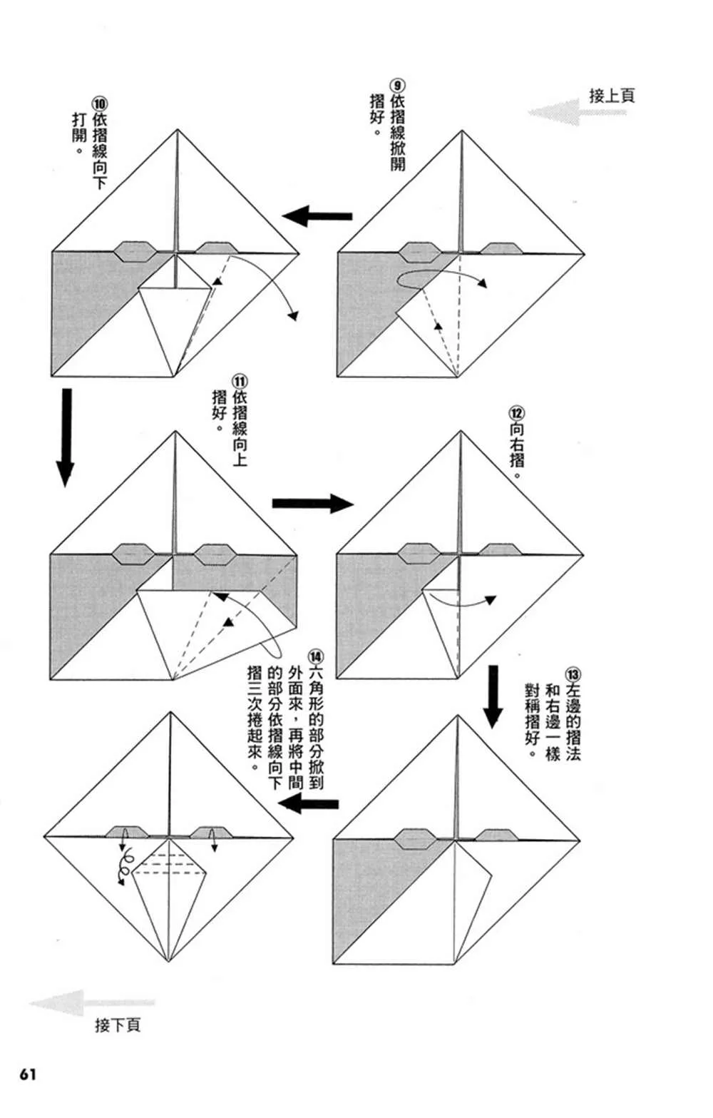 第2卷 第64页