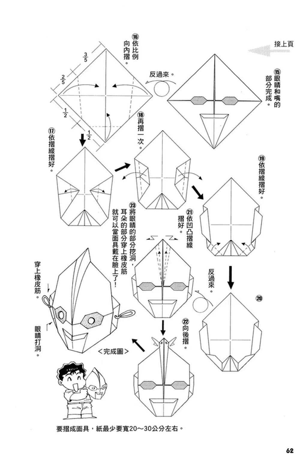 第2卷 第65页