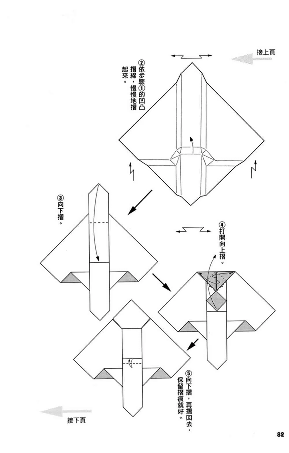 第2卷 第85页