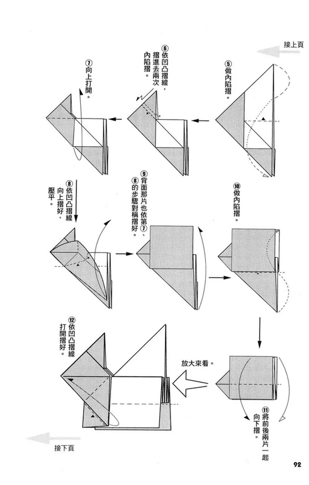 第2卷 第95页
