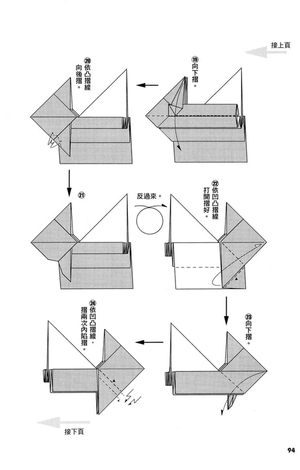 第2卷 第97页