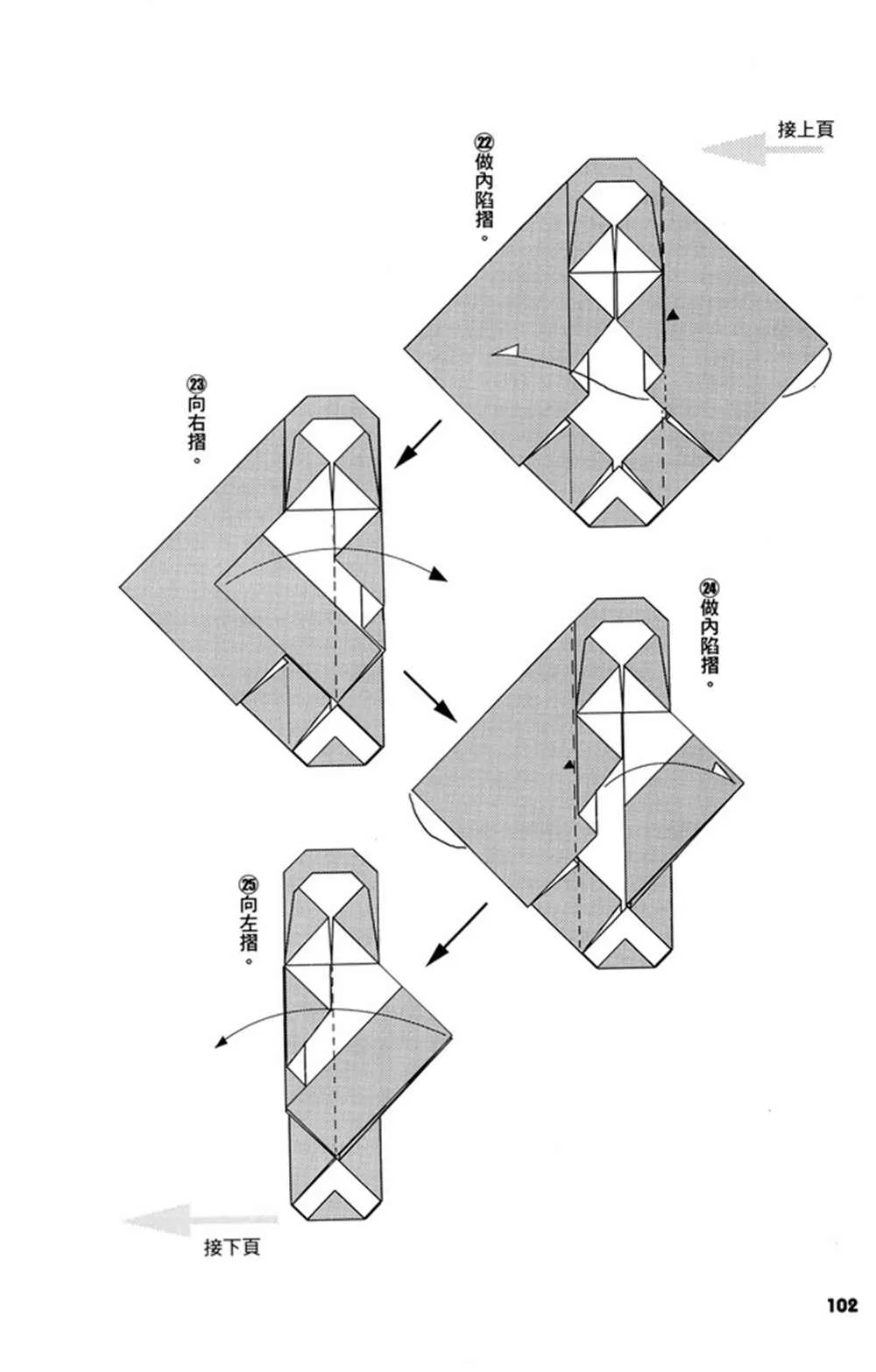 第2卷 第105页
