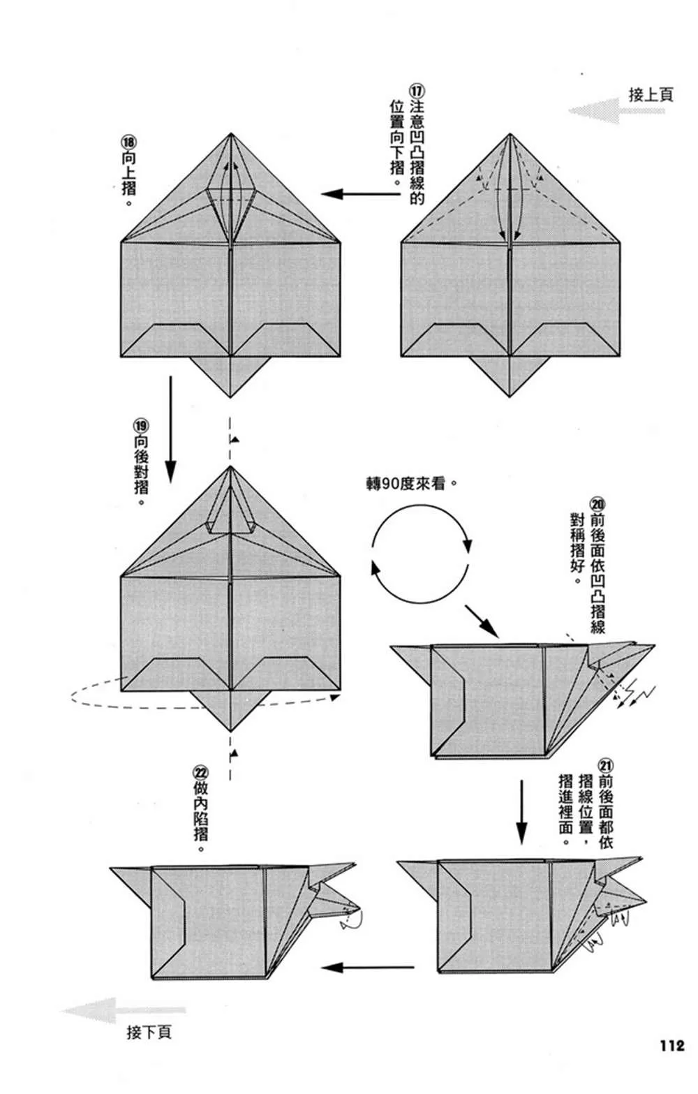 第2卷 第115页