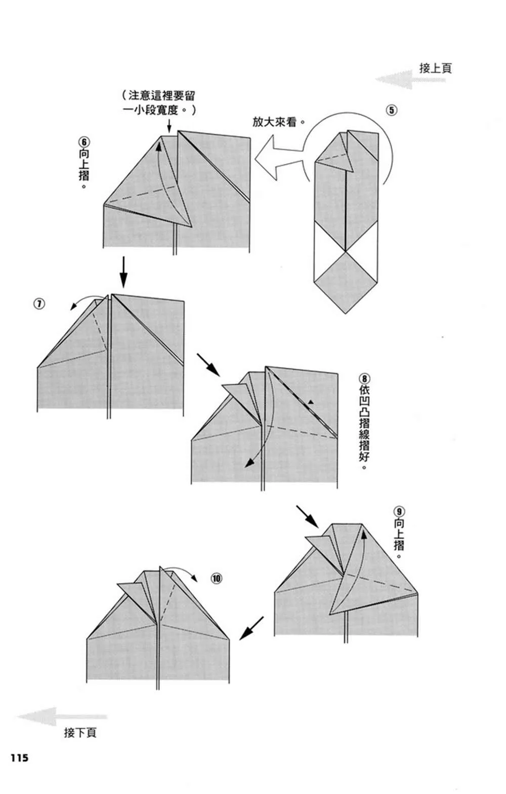 第2卷 第118页
