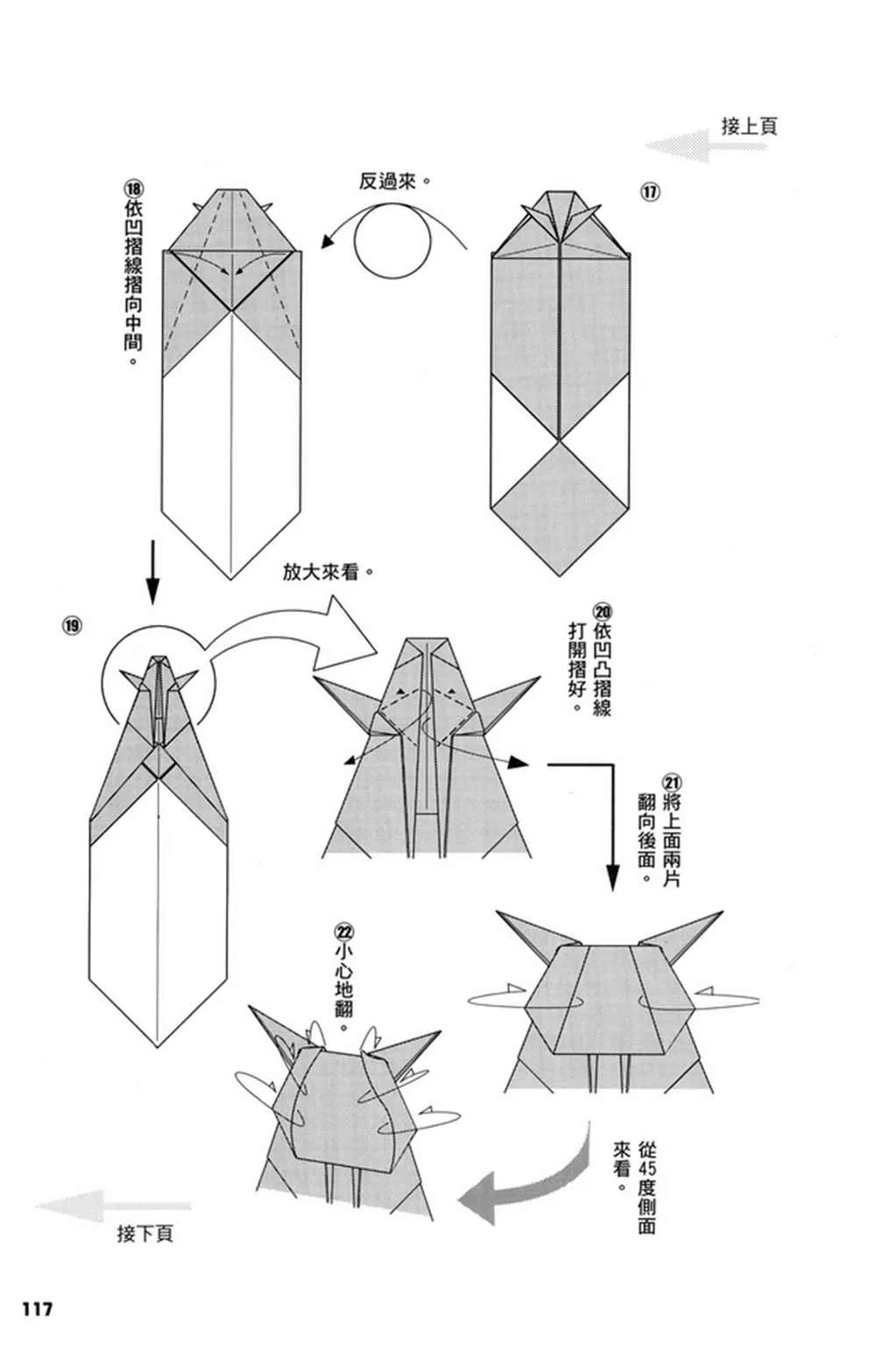 第2卷 第120页