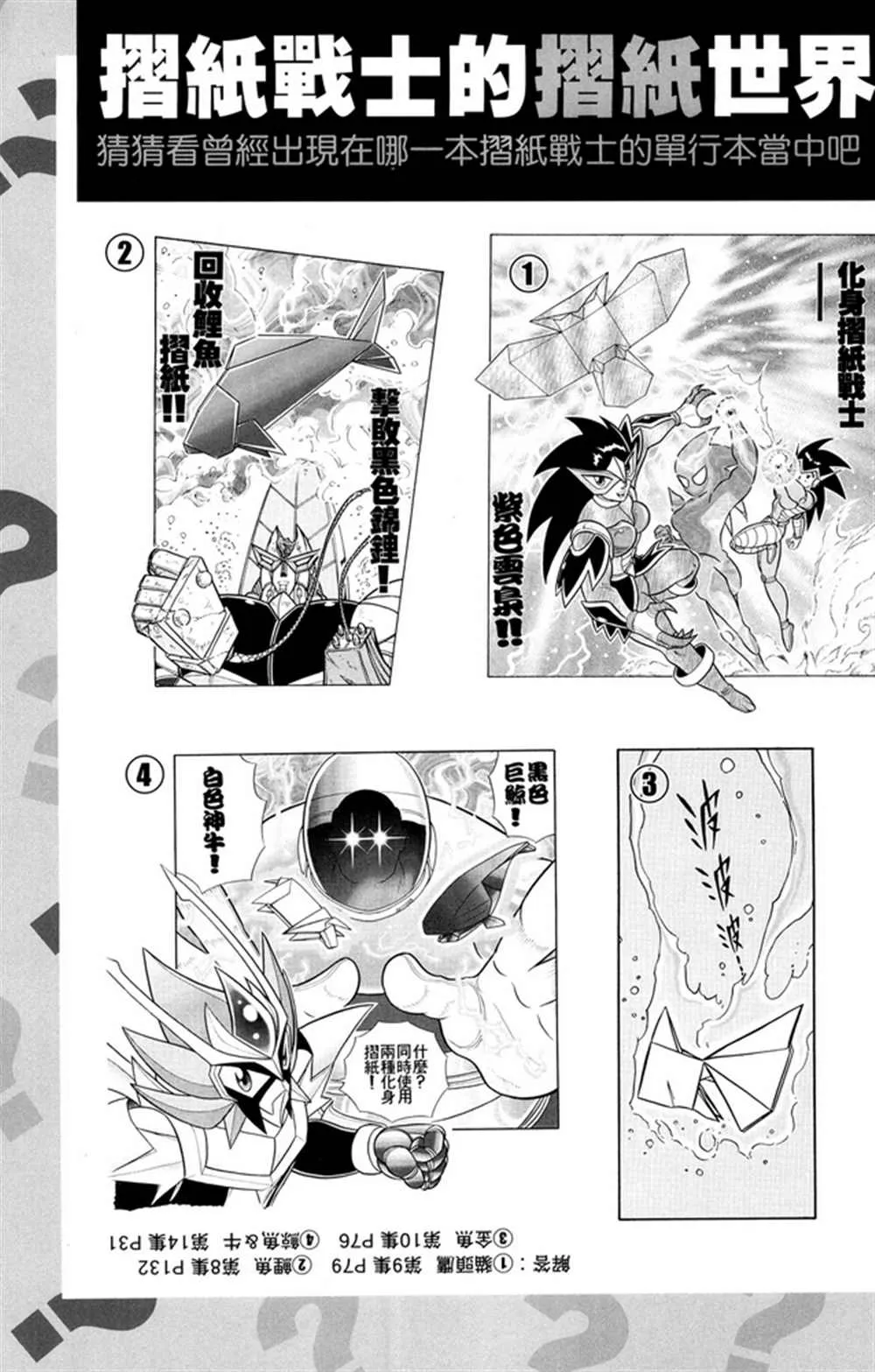 第2卷 第127页