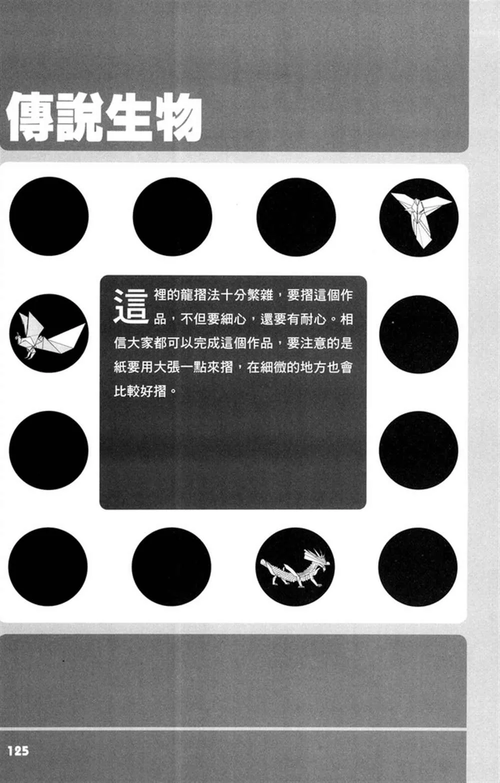 第2卷 第128页