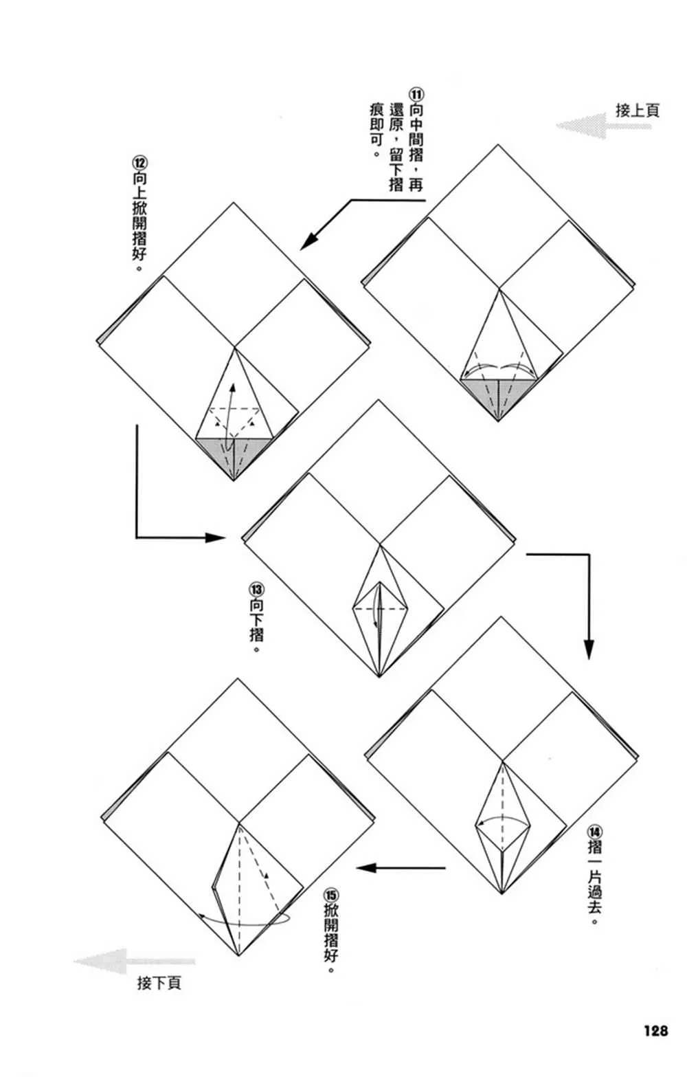 第2卷 第131页