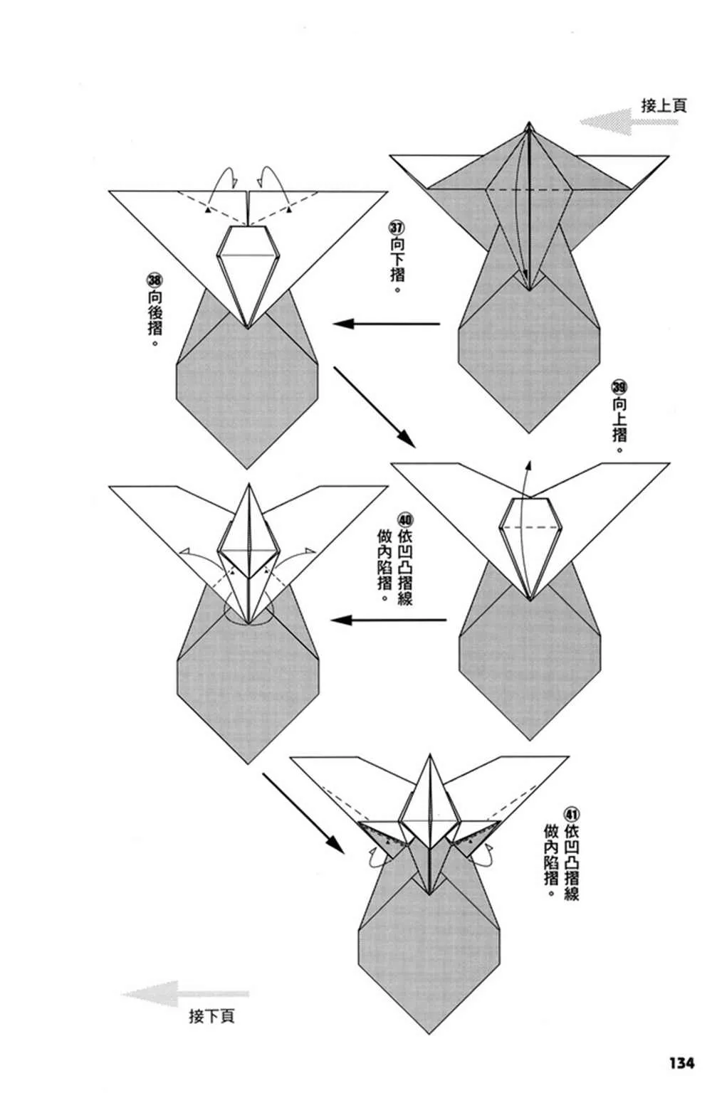 第2卷 第137页