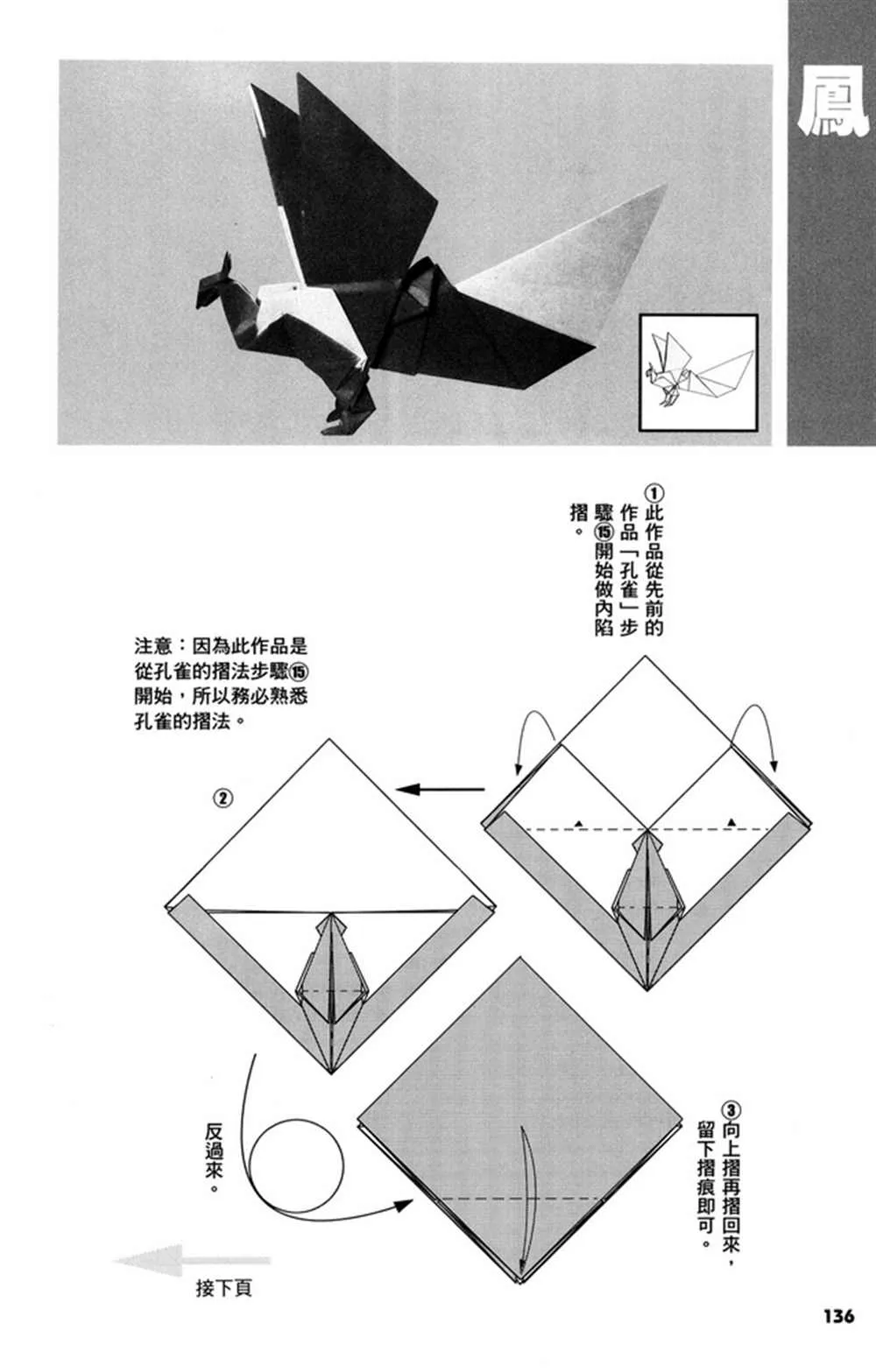 第2卷 第139页