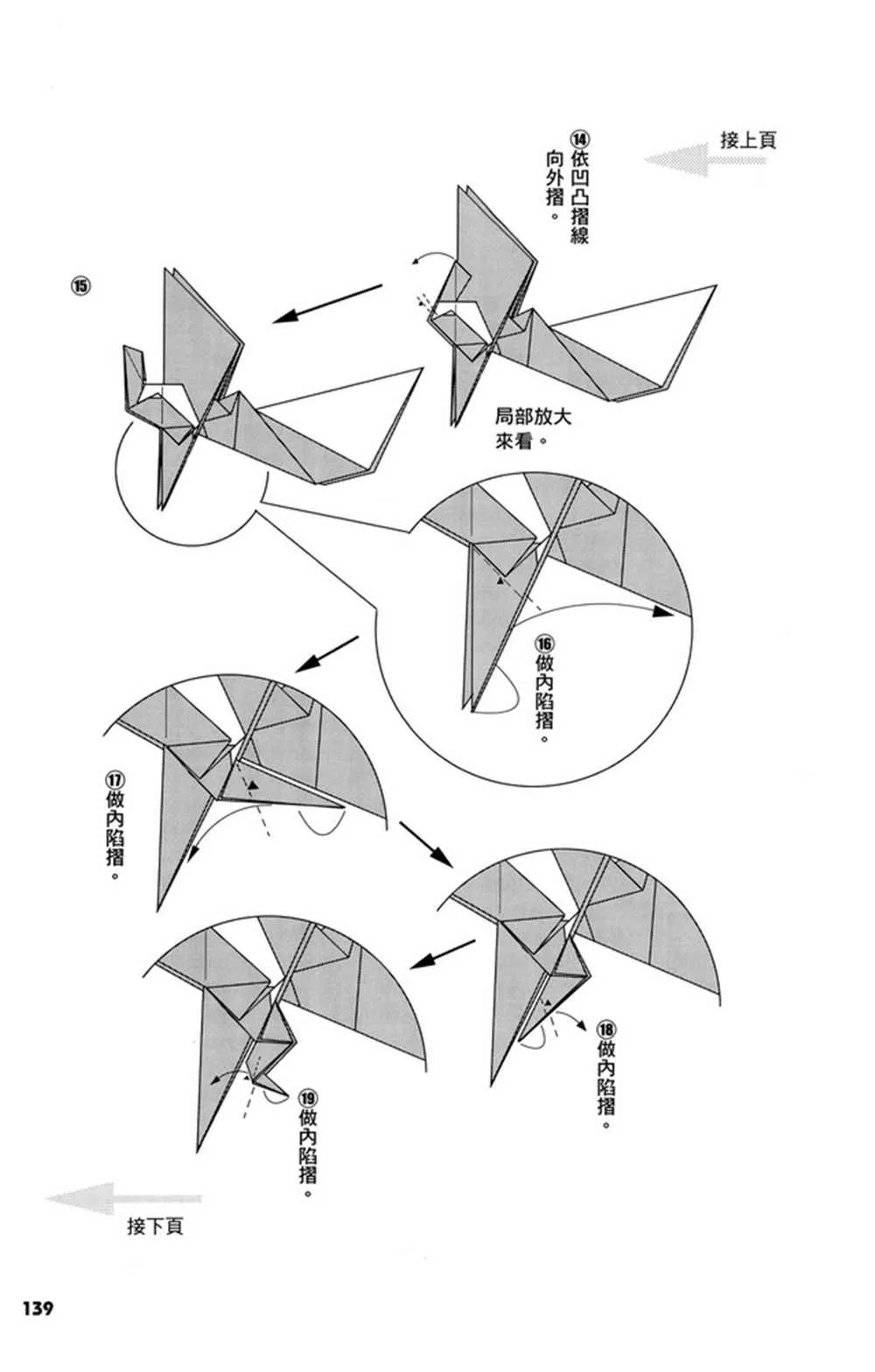 第2卷 第142页