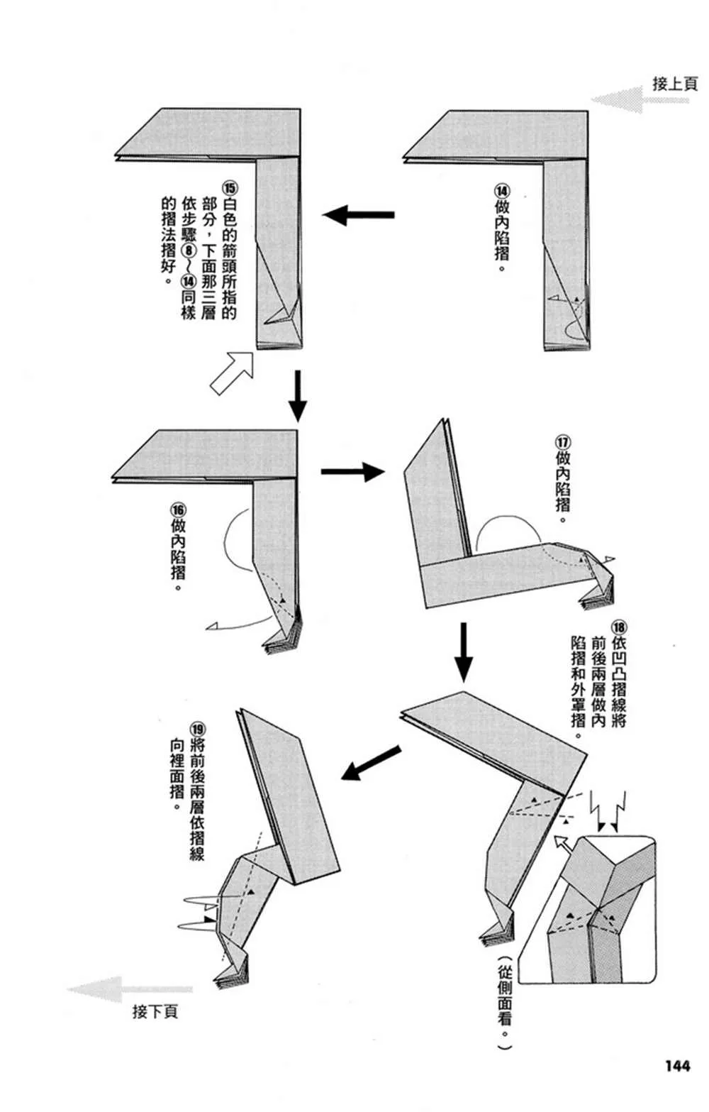 第2卷 第147页