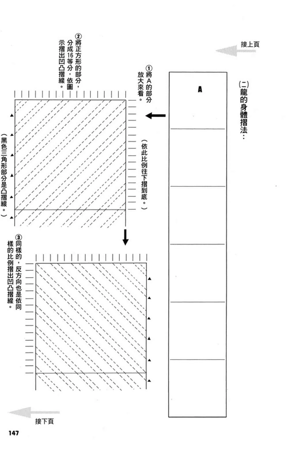 第2卷 第150页