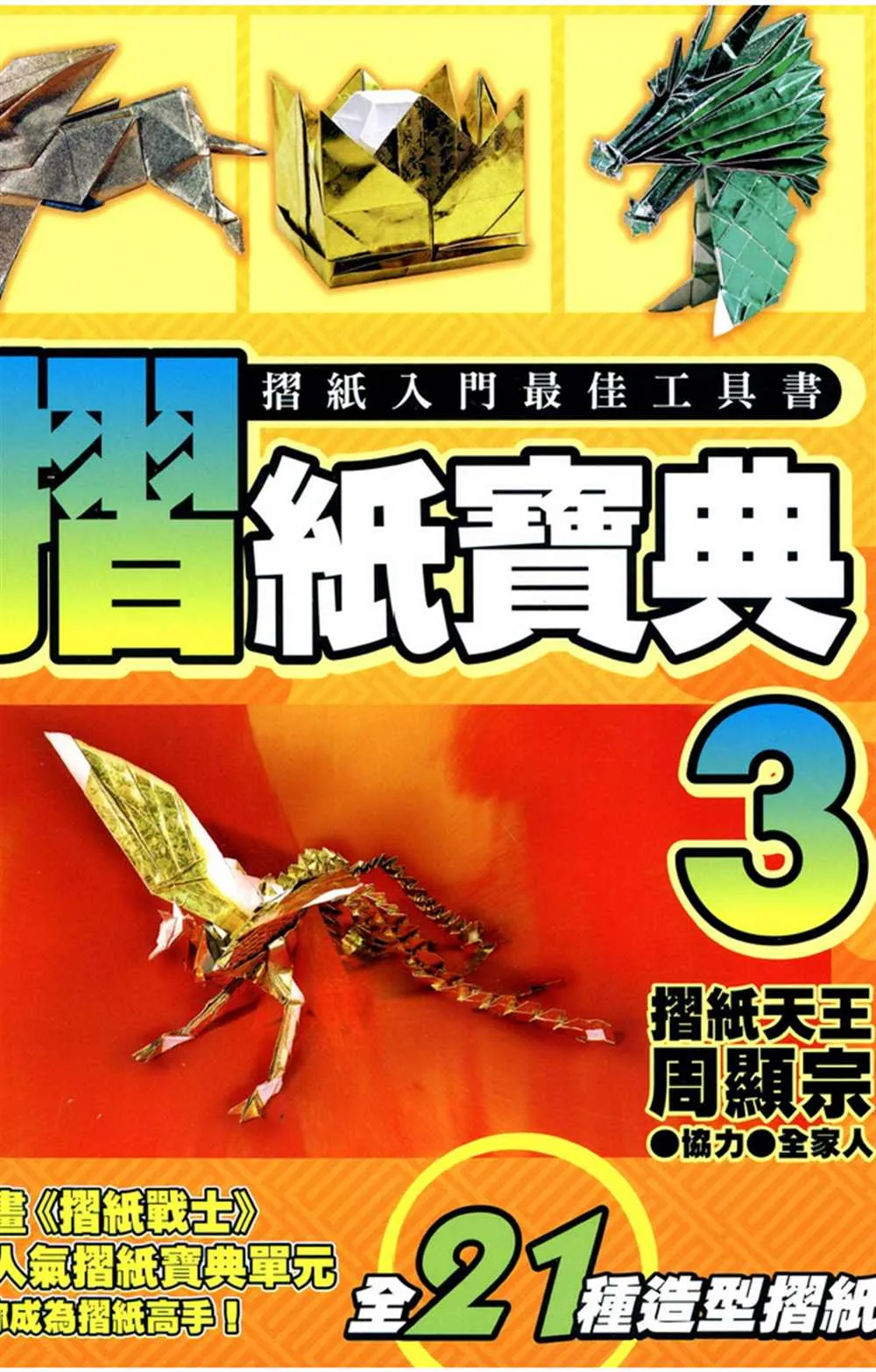 第3卷 第1页