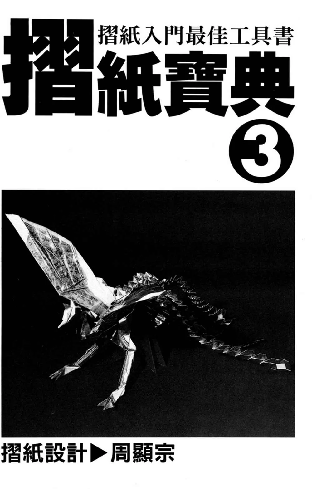 第3卷 第2页