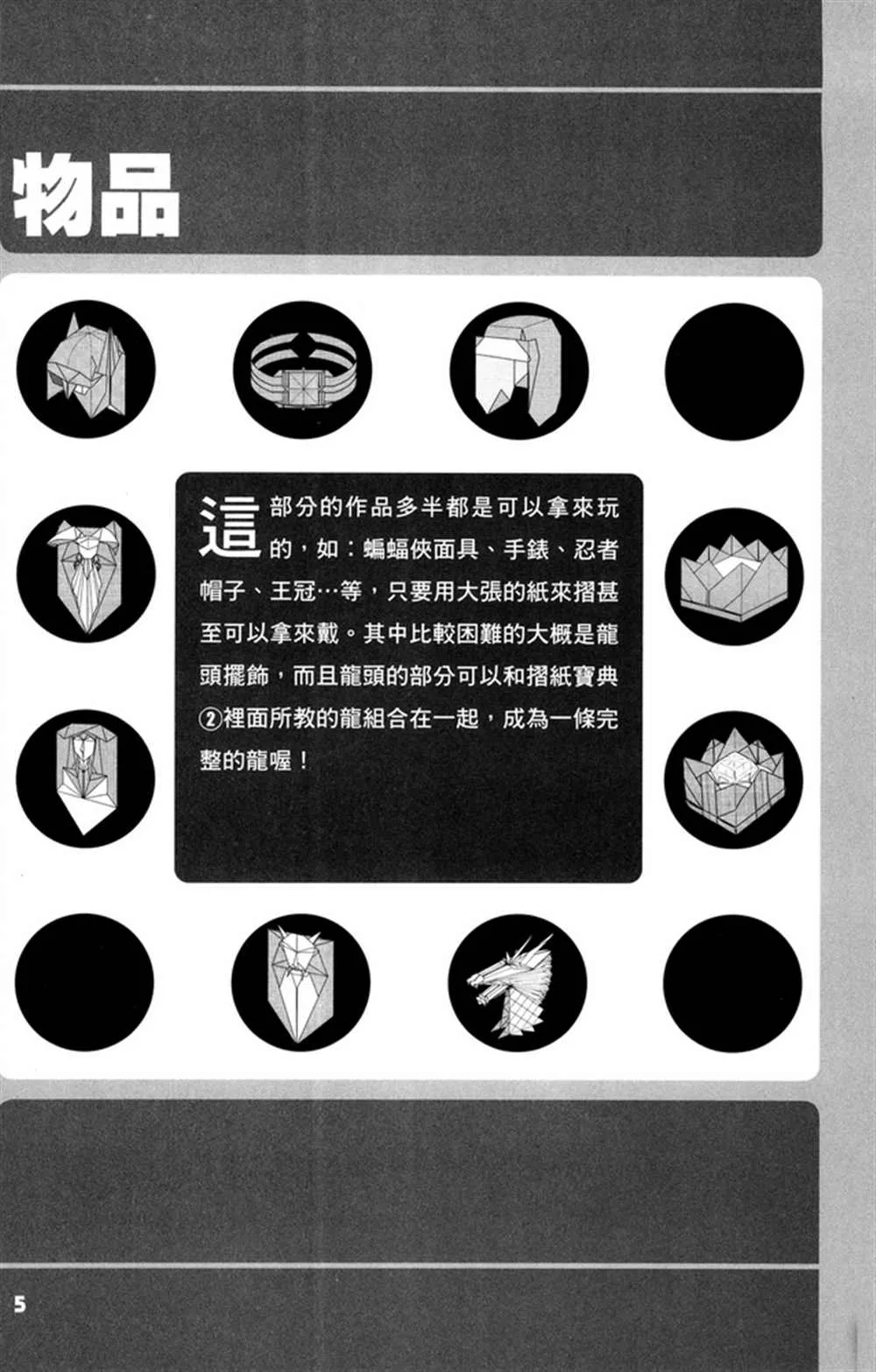 第3卷 第6页
