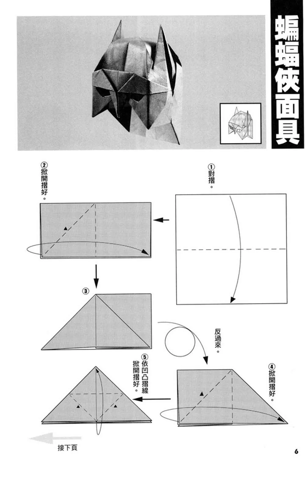 第3卷 第7页