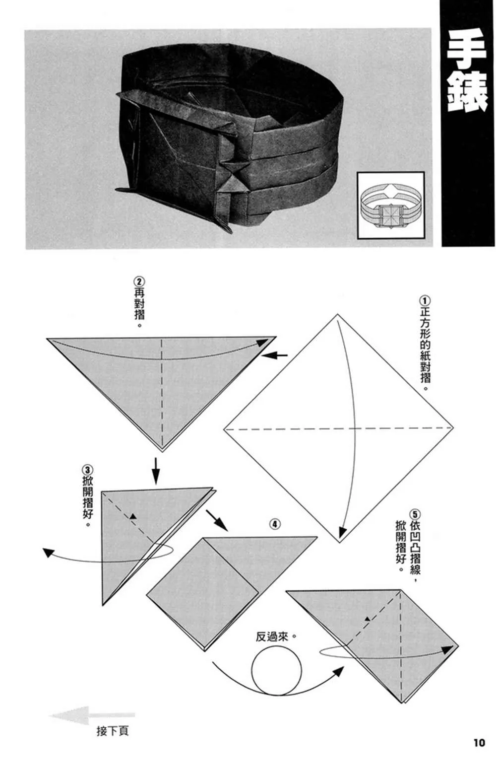 第3卷 第11页