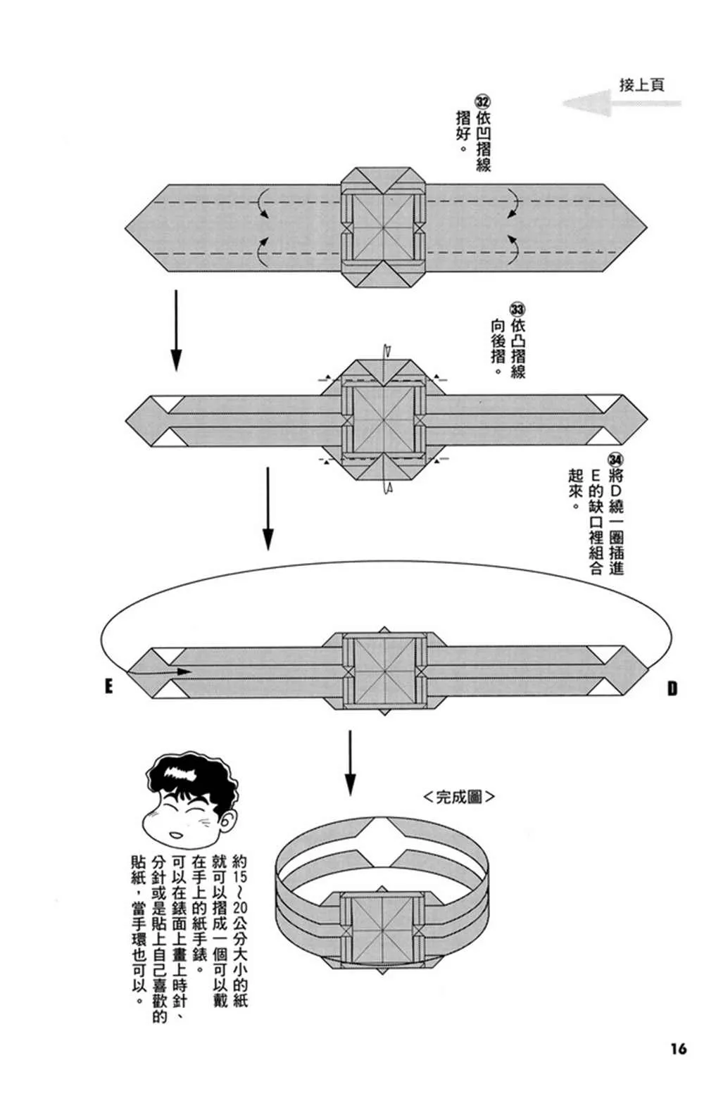 第3卷 第17页