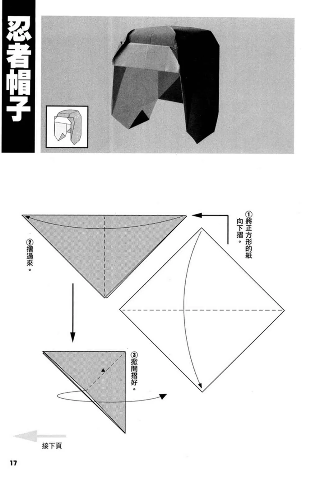 第3卷 第18页
