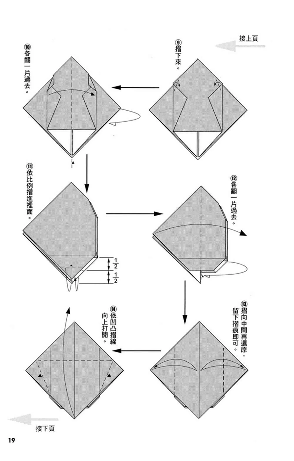 第3卷 第20页