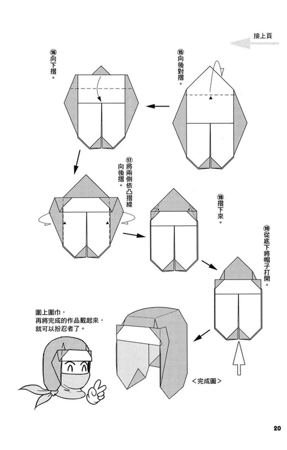 第3卷 第21页