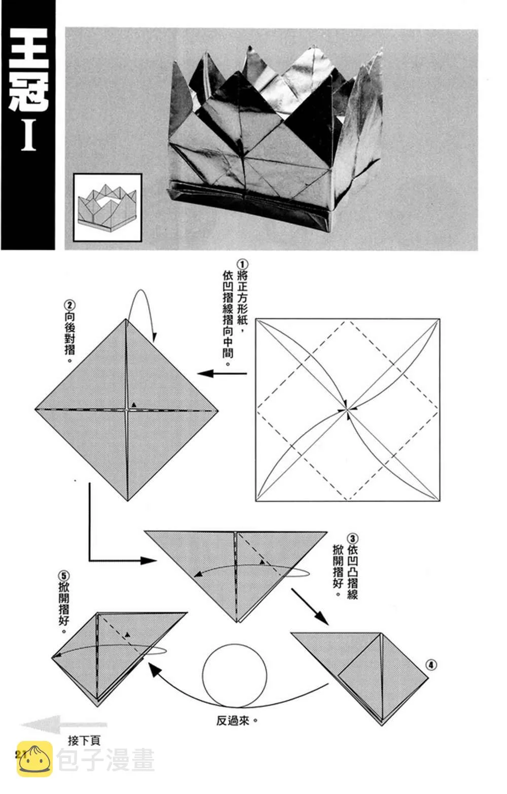 第3卷 第22页