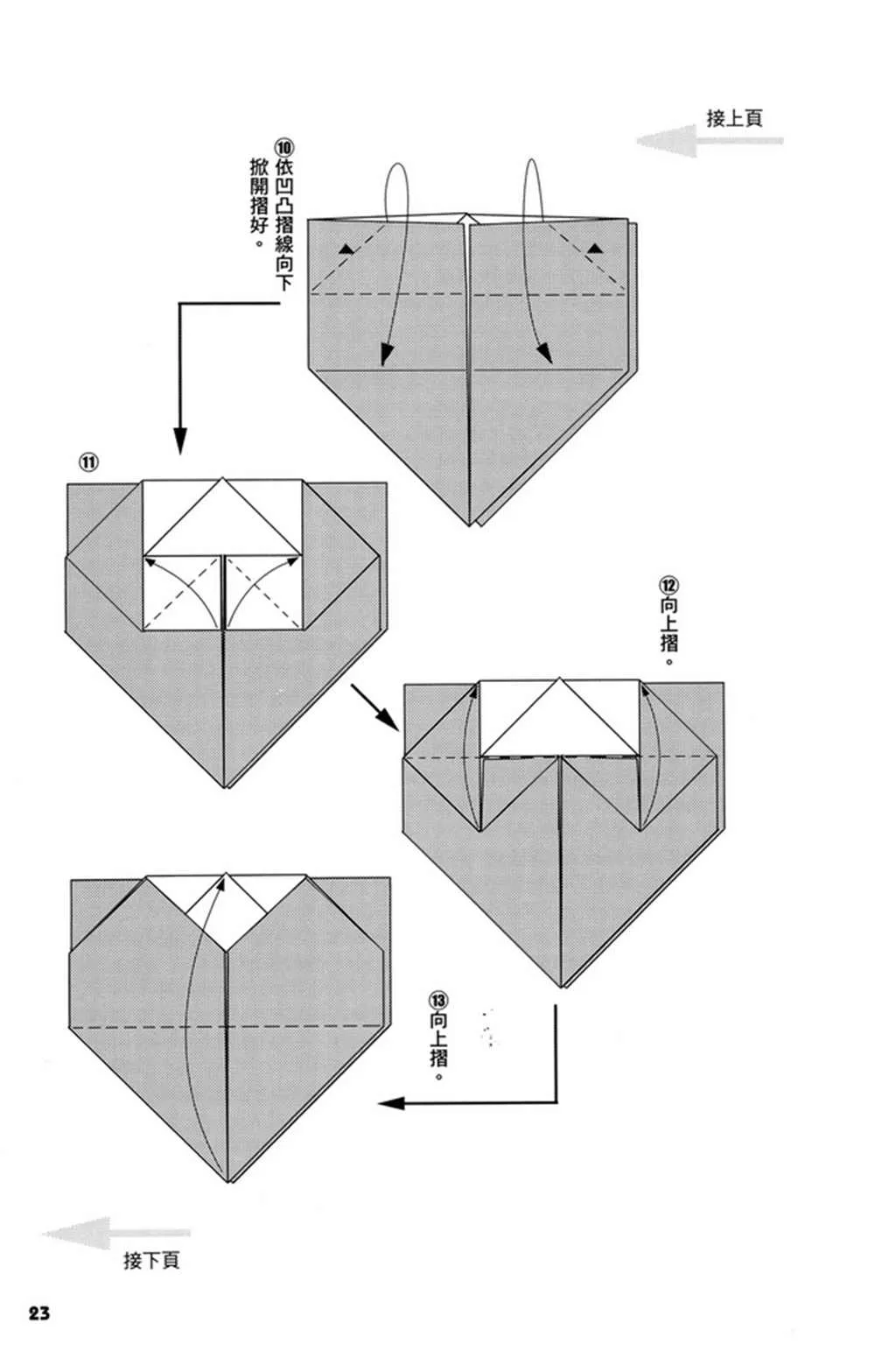 第3卷 第24页