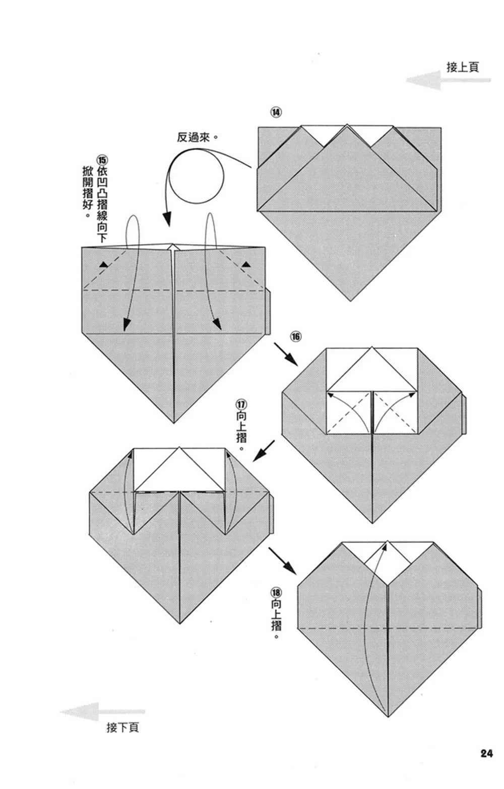 第3卷 第25页