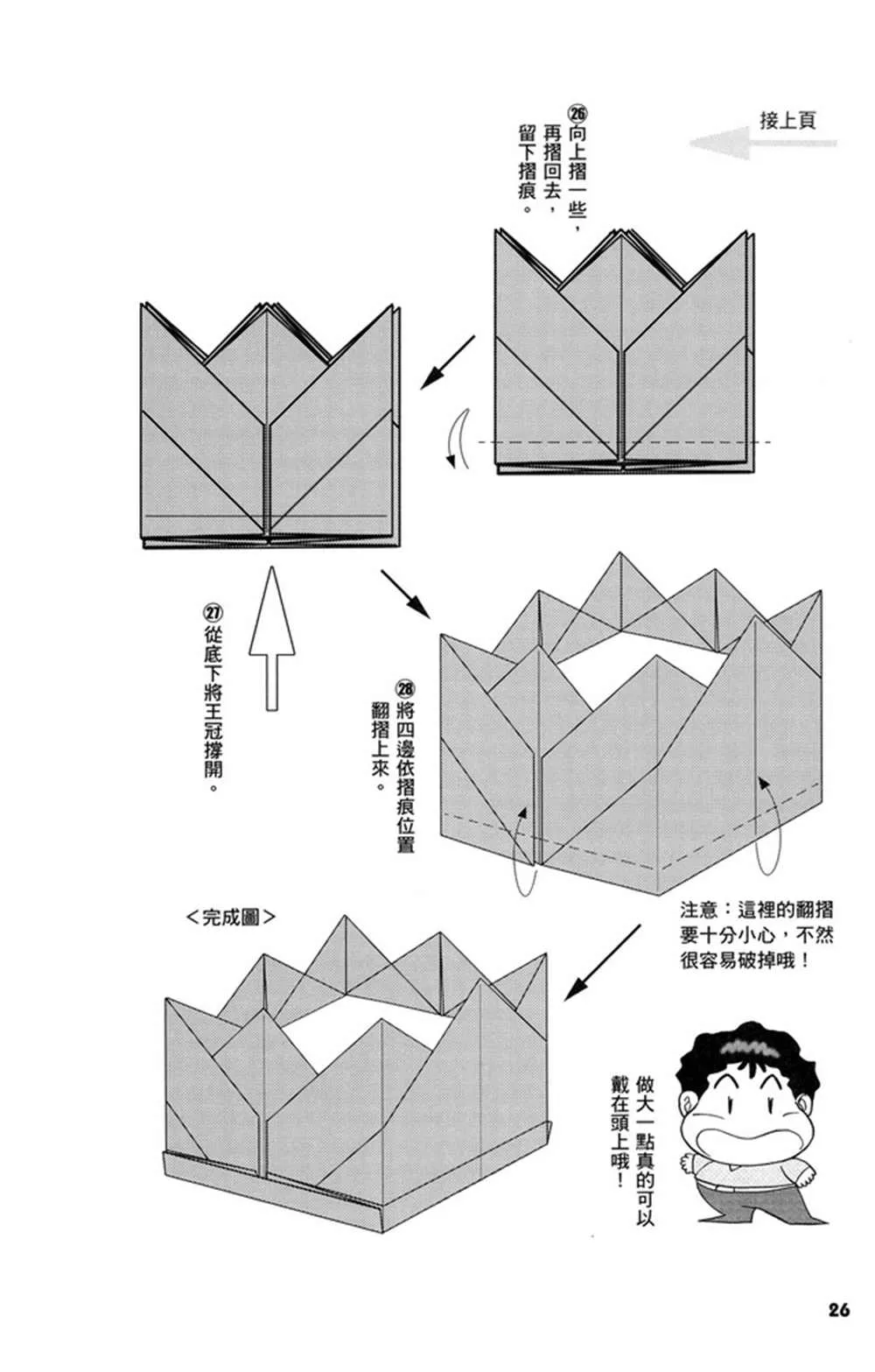 第3卷 第27页