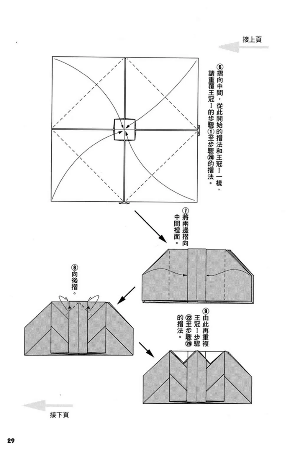 第3卷 第30页