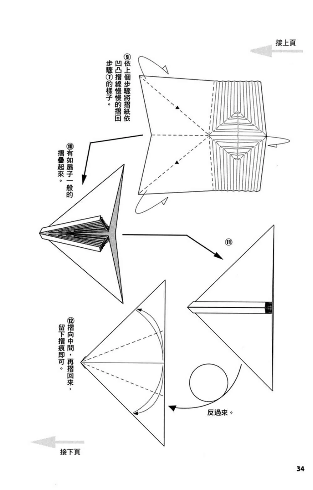 第3卷 第35页