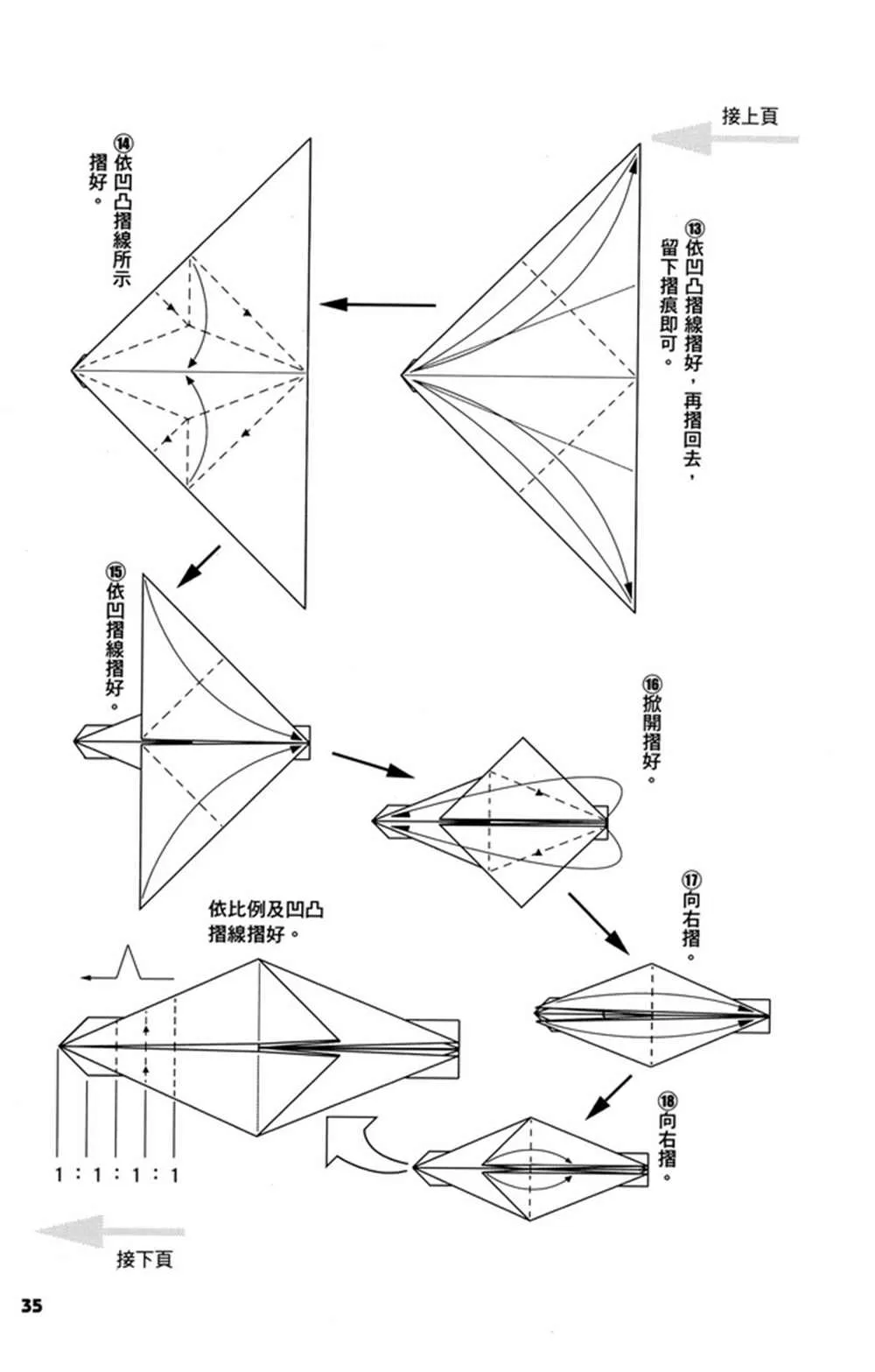 第3卷 第36页