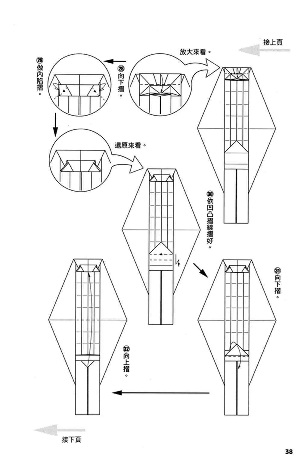 第3卷 第39页