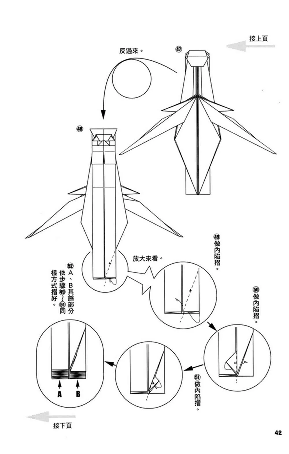 第3卷 第43页