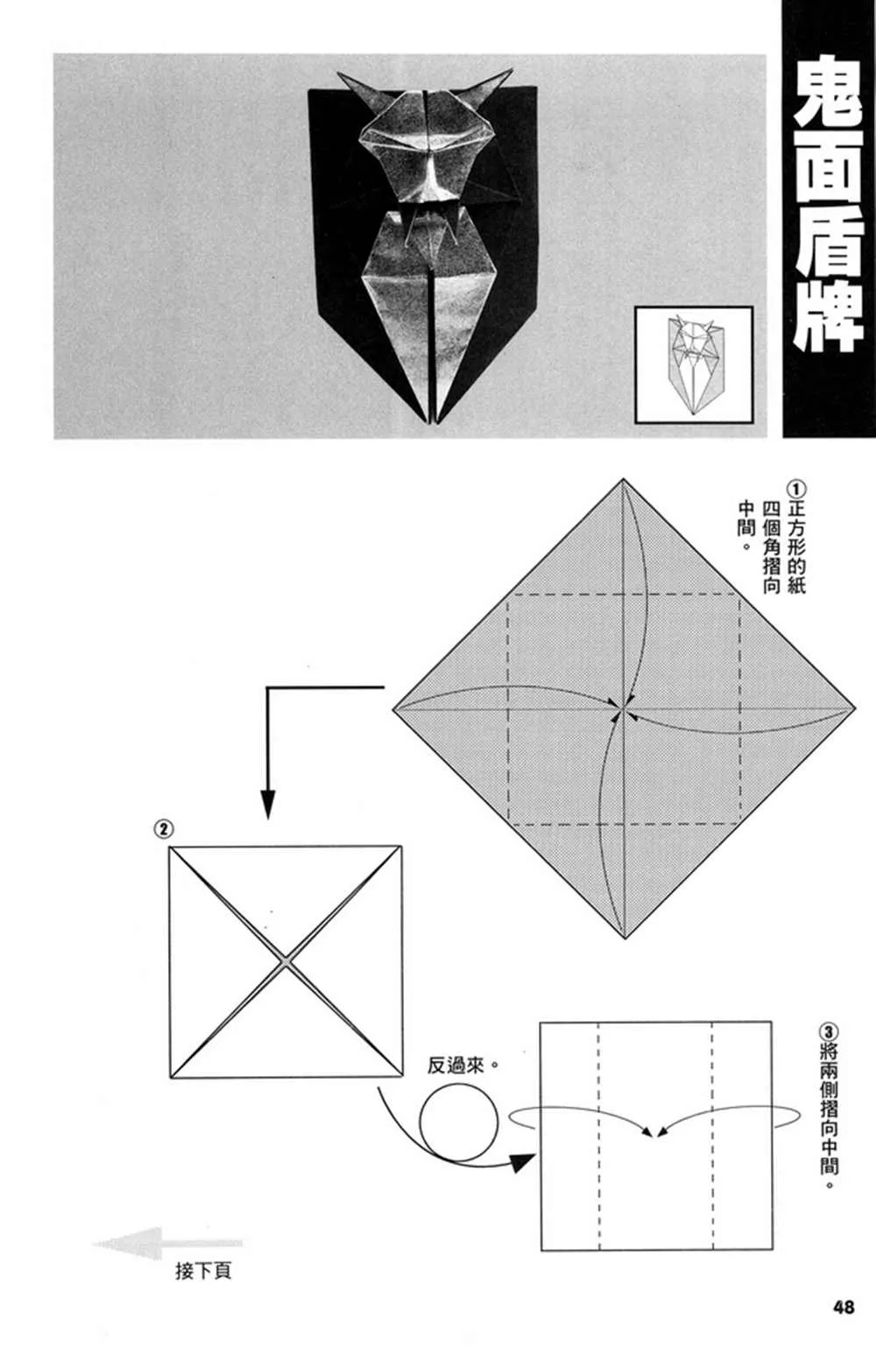 第3卷 第49页